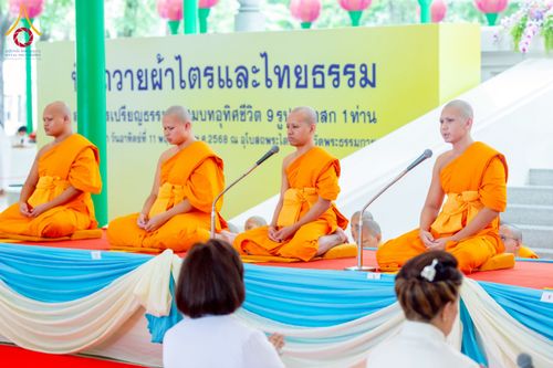 ภาพ No.223726:วันอาทิตย์ที่ 11 พฤษภาคม พ.ศ. 2568 พิธีอุปสมบทสามเณรเปรียญธรรมอุปสมบทอุทิศชีวิต 9 รูป อุบาสก 1 ท่าน ณ อุโบสถพระไตรปิฏกวัดพระธรรมกาย