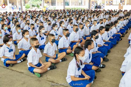 ภาพ No.88357:โครงการสมาธิเพื่อสันติภาพโลก  จ.สระแก้ว วันที่ 6 กันยายน พ.ศ. 2566