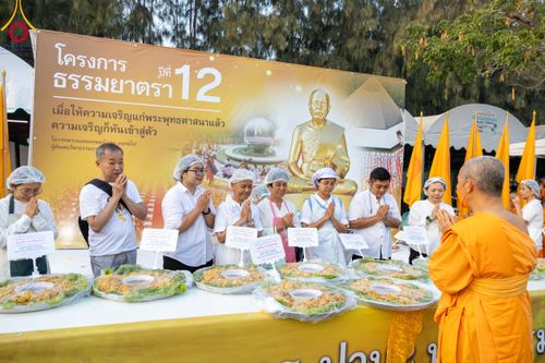ภาพ No.108439:ถวายภัตตาหารเป็นสังฆทาน แด่คณะพระธรรมยาตราฯ ในโครงการธรรมยาตรากตัญญูบูชา มหาปูชนียาจารย์ พระมงคลเทพมุนี(สด จนฺทสโร) พระผู้ปราบมาร อนุสรณ์สถาน 7 แห่ง ปีที่ 12 วันที่ 7 มกราคม พ.ศ. 2567 ณ อนุสรณ์สถานโลตัสแลนด์ จ.สุพรรณบุรี