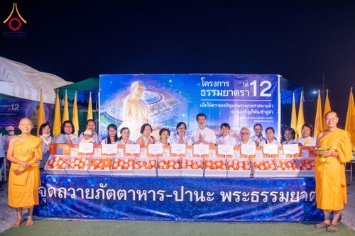 ภาพ No.117394:พิธีถวายภัตตาหารเป็นสังฆทาน แด่คณะพระธรรมยาตรา วันที่ 23 มกราคม พ.ศ. 2567 ณ อนุสรณ์สถานบางปลา อ.บางเลน จ.นครปฐม