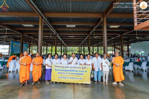 ภาพ No.152064:โครงการอบรมอุบาสก อุบาสิกาแก้ว ตัวแทนทอดกฐิน 30,000 วัด ทั่วไทย ระหว่างวันที่ 6-8 กันยายน พ.ศ. 2567 ณ ศูนย์อบรมเยาวชนกาญจนบุรี