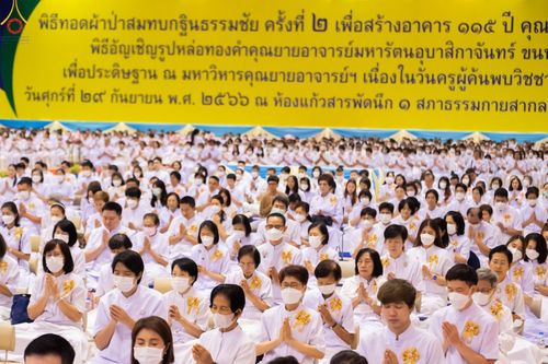 ภาพ No.88892:พิธีบูชาครูผู้ค้นพบวิชชาธรรมกาย วันศุกร์ที่ 29 กันยายน พ.ศ. 2566 วันเพ็ญขึ้น 15 ค่ำ เดือน 10 ณ วัดพระธรรมกาย