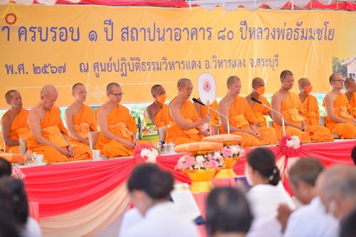 ภาพ No.123977:พิธีทอดผ้าป่า ปิดแผ่นทองค้ำฟ้า ครบรอบ 1 ปี สถาปนาอาคาร 80 ปี หลวงพ่อธัมมชโย ณ ศูนย์ปฏิบัติธรรมวิหารแดง ตำบลเจริญธรรม อำเภอวิหารแดง จ.สระบุรี วันที่ 18 กุมภาพันธ์ พ.ศ. 2567