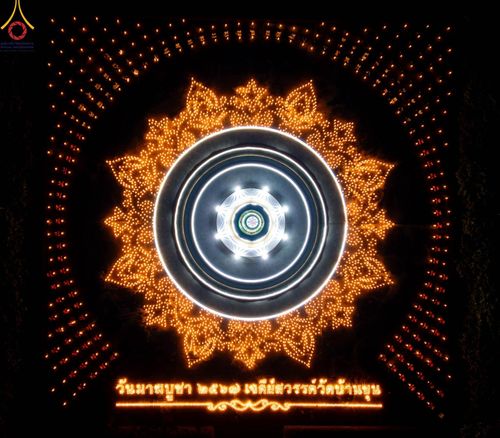 ภาพ No.125304:พิธีจุดโคมมาฆประทีป เพื่อถวายเป็นพุทธบูชา ณ เจดีย์สวรรค์ วัดบ้านขุน  อำเภอฮอด จังหวัดเชียงใหม่ วันเสาร์ที่ ๒๔ กุมภาพันธ์ พ.ศ. ๒๕๖๗