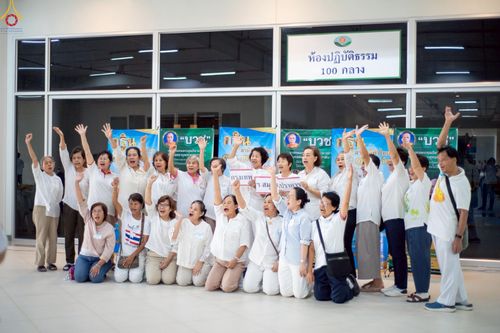 ภาพ No.242226:วันที่ ๒๙ - ๓๑ สิงหาคม พ.ศ. ๒๕๖๘ สัมมนารวมใจผู้นำบุญ บูชาธรรม ๘๑ ปี  หลวงพ่อธัมมชโย รุ่นที่ ๒ กฐินสามัคคีทั่วไทย ๓๐,๐๐๐ วัด โครงการอุปสมบทบูชาธรรมมหาปูชนียาจารย์  ๓,๐๐๐ รูป