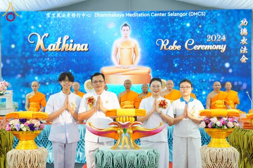 ภาพ No.168065:พิธีทอดกฐิน วัดพระธรรมกายกัวลาลัมเปอร์ ประเทศมาเลเซีย วันที่ 20 ตุลาคม พ.ศ. 2567