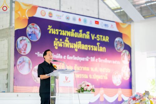 ภาพ No.103772:วันรวมพลังเด็กดี V-Star ผู้นำฟื้นฟูศีลธรรมโลก "รักษ์บวร รักษ์ศีล ๕ จังหวัดปทุมธานี" ปีที่ 5 ปีการศึกษา 2566 ณ วัดสายสุวพรรณ จ.ปทุมธานี วันศุกร์ที่ 22 ธันวาคม พ.ศ. 2566