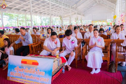 ภาพ No.176508:พิธีทอดกฐิน ณ วัดศิริธรรมวนาราม ต.หนองคอนไท อ.ภูเขียว จ.ชัยภูมิ ในโครงการกฐินสามัคคีทั่วไทย 30,000 วัด บูชาธรรม 80 ปี หลวงพ่อธัมมชโย โดยคณะศิษยานุศิษย์วัดพระธรรมกาย วันที่ 28 ตุลาคม พ.ศ. 2567