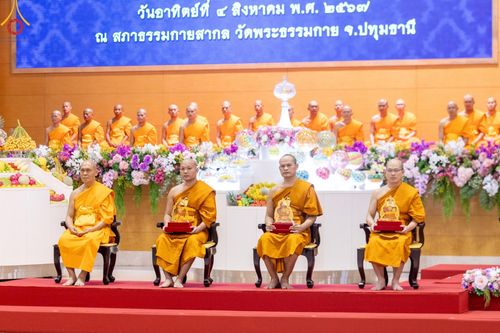 ภาพ No.147039:พิธีมุทิตาสักการะพระภิกษุ ผู้สอบได้เปรียญธรรม 9 ประโยคระดับโลกปีที่ 36, พิธีมอบโล่เกียรติยศและทุนการศึกษา สำนักเรียนบาลีดีเด่นทั่วประเทศ, พิธีถวายมหาสังฆทานคณะสงฆ์ 2,000 กว่าวัด ทั่วประเทศ ปีที่ 24, พิธีถวายไทยธรรมคณะสงฆ์ 323 วัด 4 จังหวัดชายแดนภาคใต้