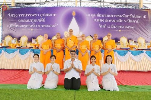 ภาพ No.211128:วันเสาร์ที่ 15 มีนาคม พ.ศ. 2568  การเตรียมงานของเจ้าหน้าที่ เพื่องานฉลองปทุมเจดีย์ ณ ศูนย์อบรมเยาวชนปัตตานี