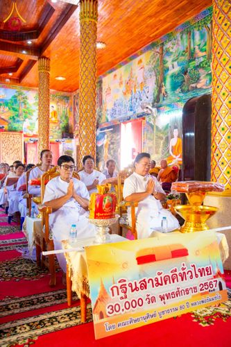 ภาพ No.173384:พิธีทอดกฐิน วัดทาป่าสัก จ.ลำพูน ในโครงการกฐินสามัคคีทั่วไทย 30,000 วัด บูชาธรรม 80 ปี หลวงพ่อธัมมชโย โดยคณะศิษยานุศิษย์วัดพระธรรมกาย วันที่ 3 พฤศจิกายน พ.ศ. 2567