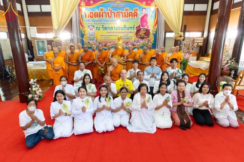 พิธีบำเพ็ญกุศลอุทิศถวายแด่ พระเดชพระคุณพระพรหมโมลี (อดีตเจ้าคณะจังหวัดสิงห์บุรี) , อดีตเจ้าอาวาสทุกรูป และ พิธีทอดผ้าป่าบำรุงวัด บำรุงโรงเรียน  ณ วัดกลางธนรินทร์ ต.บ้านแป้ง อ.พรหมบุรี จ.สิงห์บุรี วันเสาร์ที่ 5 ตุลาคม พ.ศ. 2567