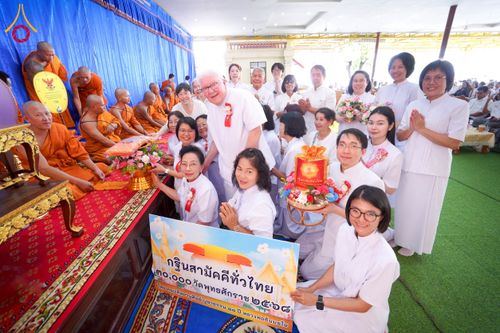 ภาพ No.275590:วันที่ 5 พฤศจิกายน พ.ศ. 2568 พิธีทอดกฐินสามัคคีทั่วไทย ณ วัดวังมะนาว อ.ปากท่อ จ.ราชบุรี โดยคณะศิษยานุศิษย์ บูชาธรรม 81 ปี หลวงพ่อธัมมชโย