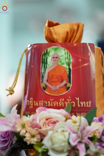 ภาพ No.163264:โครงการกฐินสามัคคีทั่วไทย 30,000 วัด บูชาธรรม 80 ปี หลวงพ่อธัมมชโย โดย คณะศิษยานุศิษย์วัดพระธรรมกาย ณ วัดประดิษฐ์ธรรม จ.สระบุรี วันที่ 19 ตุลาคม พ.ศ. 2567