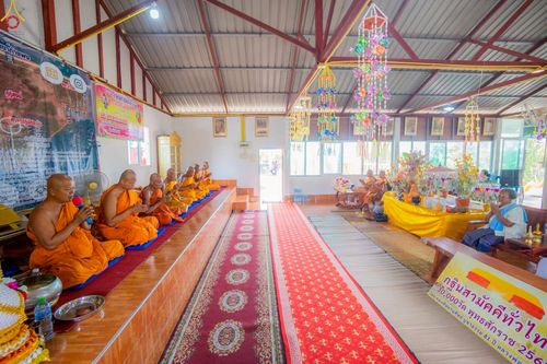 ภาพ No.262119:วันที่ 21 ตุลาคม พ.ศ. 2568 พิธีทอดกฐินสามัคคีทั่วไทย 30,000 วัด โดยคณะศิษยานุศิษย์ บูชาธรรม 81 ปี หลวงพ่อธัมมชโย ณ วัดเขากำแพง อ.เทพสถิต จ.ชัยภูมิ