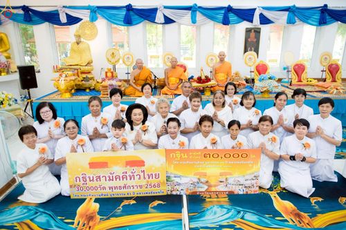 ภาพ No.277640:วันที่ 5 พฤศจิกายน พ.ศ. 2568 พิธีทอดกฐินสามัคคีทั่วไทย ณ วัดหัวถนนเหนือ ต.หัวถนน อ.ท่าตะโก จ.นครสวรรค์ โดยคณะศิษยานุศิษย์ บูชาธรรม 81 ปี หลวงพ่อธัมมชโย