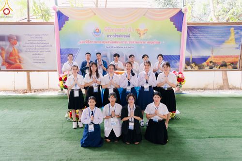 ภาพ No.78054:พิธีทอดผ้าป่า ถวายโซล่าเซลล์ และพิธีถวายกองทุนสนับสนุนการบวชสามเณรภาคฤดูร้อน ณ ศูนย์ปฎิบัติธรรมธาราสายไหม กทม. วันเสาร์ที่ 18 มีนาคม พ.ศ.2566