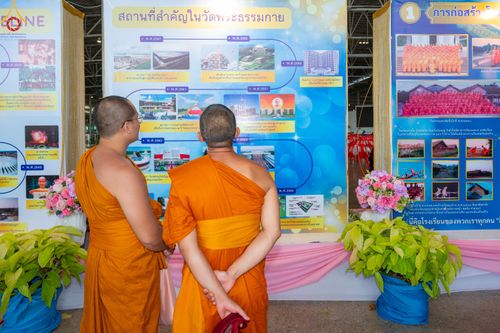 ภาพ No.85070:บรรยากาศการต้อนรับพระสังฆาธิการทั่วประเทศ และพิธีบูชาข้าวพระในวันสมาธิโลก วันอาทิตย์ต้นเดือนที่ 6 สิงหาคม พ.ศ. 2566 ณ สภาธรรมกายสากล วัดพระธรรมกาย