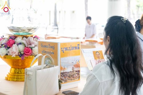 ภาพ No.339346:วันที่ 14 กรกฎาคม พ.ศ.2569 พิธีบุพเปตพลี ครั้งที่ 185 ณ หอฉันคุณยายอาจารย์ฯ วัดพระธรรมกาย
