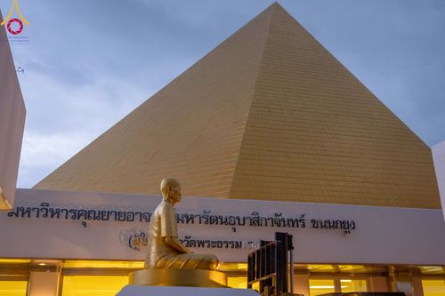 ภาพ No.89204:พิธีอัญเชิญรูปหล่อทองคำ  คุณยายอาจารย์มหารัตนอุบาสิกาจันทร์ ขนนกยูง เพื่อประดิษฐาน ณ มหาวิหารคุณยายอาจารย์ฯ เนื่องในวันครูผู้ค้นพบวิชชาธรรมกาย วันศุกร์ที่ 29 กันยายน พ.ศ. 2566