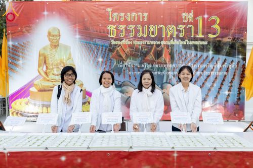 ภาพ No.195606:สาธุชนถวายภัตตาหารเป็นสังฆทาน แด่พระธรรมยาตรา ณ วัดสองพี่น้อง ต.ต้นตาล อ.สองพี่น้อง จ.สุพรรณบุรี ในโครงการธรรมยาตรา กตัญญูบูชา มหาปูชนียาจารย์ พระมงคลเทพมุนี(สด จนฺทสโร) พระผู้ปราบมาร อนุสรณ์สถาน 7 แห่ง ปีที่ 13 วันที่ 15 มกราคม พ.ศ. 2568