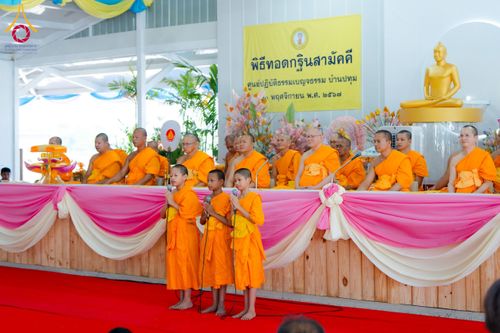 ภาพ No.174027:พิธีทอดกฐิน ศูนย์เบญจธรรม จ.ปทุมธานี ในโครงการกฐินสามัคคีทั่วไทย 30,000 วัด บูชาธรรม 80 ปี หลวงพ่อธัมมชโย โดยคณะศิษยานุศิษย์วัดพระธรรมกาย วันที่ 11 พฤศจิกายน พ.ศ. 2567