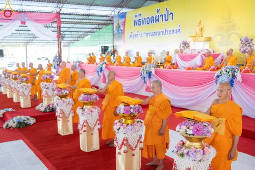 ภาพ No.91601:พิธีทอดผ้าป่า สร้างลานเอนกประสงค์พญานาค 4 ตระกูล จุดประทีปโคมลาน ถวายเป็นพุทธบูชา  สร้างความสว่างไสวให้กับแผ่นดินด้วยแสงธรรม วันอาทิตย์ที่ 29 ตุลาคม พ.ศ. 2566 ณ พุทธอุทยานนานาชาติ จังหวัดหนองคาย