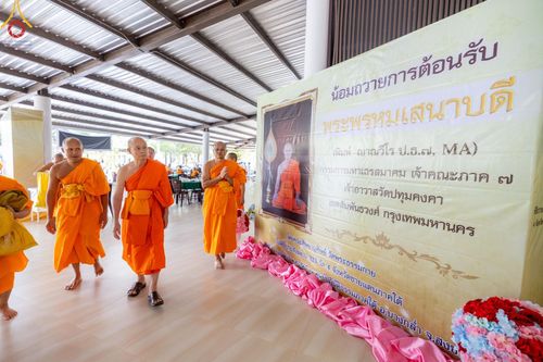 ภาพ No.123884:พิธีถวายสังฆทาน 323 วัด 4 จังหวัดชายแดนภาคใต้ ครั้งที่ 166 ณ ศูนย์ปฏิบัติธรรมภาคใต้ อ.บางกล่ำ จ.สงขลา วันเสาร์ที่ 17 กุมภาพันธ์ พ.ศ. 2567