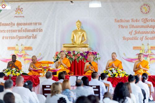 ภาพ No.255176:วันที่ 12 ตุลาคม พ.ศ. 2568 พิธีทอดกฐินสามัคคีสร้างทุกสิ่ง วัดพระธรรมกายโจฮันเนสเบิร์ก  ประเทศสาธารณรัฐแอฟริกาใต้