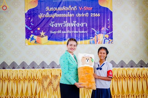 ภาพ No.104802:วันรวมพลังเด็กดี V-star ผู้นำฟื้นฟูศีลธรรมโลก จังหวัดพังงา วันที่ 22 ธันวาคม พ.ศ. 2566 ณ โรงเรียนอนุบาลพังงา
