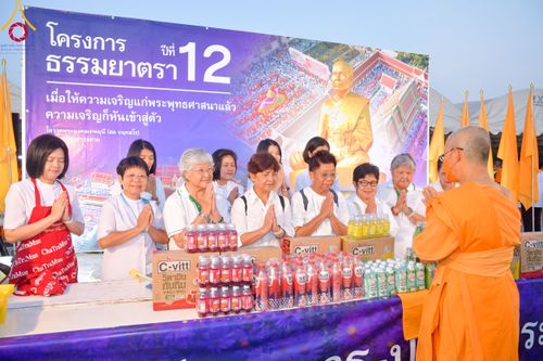 ภาพ No.113631:พิธีถวายภัตตาหารเป็นสังฆทาน แด่คณะพระธรรมยาตรา ปีที่ 12 วันที่ 17 มกราคม พ.ศ. 2567 ณ วัดโบสถ์(บน) บางคูเวียง จ.นนทบุรี