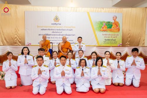 ภาพ No.58564:โครงการบรรพชาสามเณร ภาคฤดูร้อน เฉลิมพระเกียรติพระบาทสมเด็จพระเจ้าอยู่หัว เนื่องในโอกาส พระราชพิธีมหามงคลเฉลิมพระชนมพรรษา 6 รอบ 28 กรกฎาคม พ.ศ. 2567 ระหว่างวันที่ 20 เมษายน ถึง 6 พฤษภาคม 2567 ณ วัดกลางธนรินทร์ (ธรรมอุทยานบ้านแป้ง)