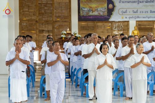 ภาพ No.149667:ศูนย์ปฏิบัติธรรมอรัญประเทศ จังหวัดสระแก้ว จัดโครงการอบรม อุบาสก อุบาสิกาแก้ว ตัวแทนทอดกฐินทั่วไทย 30,000 วัด วันที่ 23-25 สิงหาคม พ.ศ. 2567