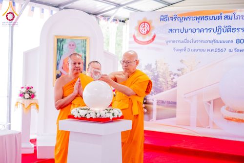 ภาพ No.135472:พิธีเจริญพระพุทธมนต์สมโภช แก้วบรมจักรพรรดิรัตนอนันต์ สถาปนาอาคารปฏิบัติธรรม แก้วธรรมชัยรัตนอนันต์ บูชาธรรมเนื่องในโอกาสอายุวัฒนมงคล 80 ปี หลวงพ่อธัมมชโย (22 เมษายน พ.ศ. 2567) วันพุธที่ 3 เมษายน พ.ศ. 2567 ณ วัดพระธรรมกายเทนเนสซี ประเทศสหรัฐอเมริกา