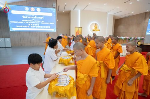 ภาพ No.161739:พิธีถวายทุนการศึกษา ภาษาต่างประเทศแด่สามเณร วันสามเณรอินเตอร์ วันเสาร์ที่ 5 ตุลาคม พ.ศ. 2567 ณ ค่ายจองแชมป์ หมู่กุฏิสามเณรเปรียญธรรม วัดพระธรรมกาย จ.ปทุมธานี