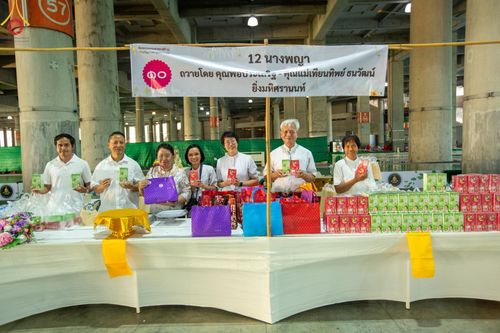 ภาพ No.123580:พิธีถวายสลากภัต แด่พระภิกษุสงฆ์ เพื่อโครงการธรรมยาตรา กตัญญูบูชา มหาปูชนียาจารย์ พระมงคลเทพมุนี (สด จนฺทสโร) พระผู้ปราบมาร อนุสรณ์สถาน 7 แห่ง ปีที่ 12 ระหว่างวันที่ 2 - 31 มกราคม พ.ศ.2567