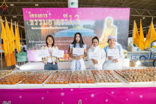 ภาพ No.188171:พิธีถวายภัตตาหารเป็นสังฆทาน แด่พระธรรมยาตรา ในโครงการธรรมยาตรา กตัญญูบูชา มหาปูชนียาจารย์ พระมงคลเทพมุนี(สด จนฺทสโร) พระผู้ปราบมาร อนุสรณ์สถาน 7 แห่ง ปีที่ 13 ณ สภาธรรมกายสากล วัดพระธรรมกาย วันที่ 2 มกราคม พ.ศ. 2568