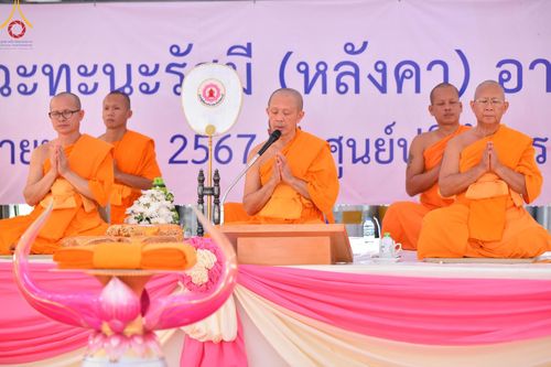 ภาพ No.158114:พิธีทอดผ้าป่า ติดตั้งแผ่นสิริฉะทะนะรัสมี(หลังคา) อาคาร 80 ปี หลวงพ่อธัมมชโย วันอาทิตย์ที่ 22 กันยายน พ.ศ. 2567 ณ ศูนย์ปฏิบัติธรรมวิหารแดง อ.วิหารแดง จ.สระบุรี