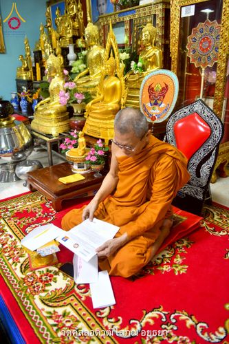 ภาพ No.216112:วันที่ 23 มีนาคม - 3 เมษายน พ.ศ. 2568 ตัวแทนวัดพระธรรมกายกราบถวายฏีกานิมนต์ ร่วมพิธีถวายมหาสังฆทาน 40,000 กว่าวัดทั่วประเทศ นนทบุรี ปทุมธานี อยุธยา