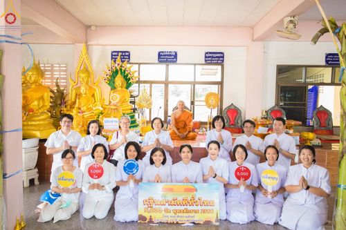 ภาพ No.99484:พิธีทอดกฐินสามัคคีทั่วไทย 5,000 วัด ณ วัดคลองเก้า จ.ปทุมธานี วันที่ 26 พฤศจิกายน พ.ศ. 2566