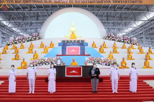ภาพ No.124562:พิธีถวายรางวัล Guinness World Records "สถิตินั่งสมาธิและร่วมลงชื่อเพื่อสร้างสันติภาพโลก ด้วยจำนวนคนที่มากที่สุดในโลก" ณ สภาธรรมกายสากล วัดพระธรรมกาย วันมาฆบูชา เสาร์ที่ 24 กุมภาพันธ์ พ.ศ. 2567