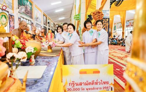 ภาพ No.170113:พิธีทอดกฐิน ณ วัดทุ่งวิจิตร อ.นาดี จ.ปราจีนบุรี ในโครงการกฐินสามัคคีทั่วไทย 30,000 วัด บูชาธรรม 80 ปี หลวงพ่อธัมมชโย โดยคณะศิษยานุศิษย์วัดพระธรรมกาย วันที่ 27 ตุลาคม พ.ศ. 2567