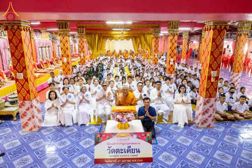 ภาพ No.303758:วันที่ 27 มกราคม พ.ศ. 2569 พิธีทอดผ้าป่าทำนุบำรุงศาสนสถาน ณ วัดตะเคียน อ.บางกรวย จ.นนทบุรี ในโครงการธรรมยาตรา กตัญญูบูชา มหาปูชนียาจารย์ พระมงคลเทพมุนี(สด จนฺทสโร) พระผู้ปราบมาร อนุสรณ์สถาน 7 แห่ง ปีที่ 14