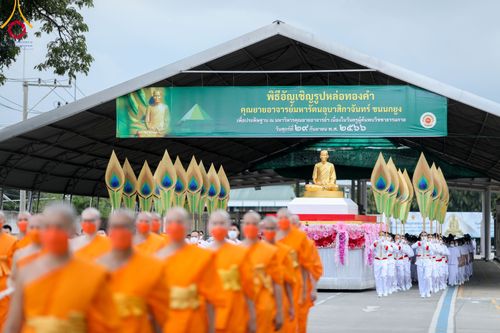 ภาพ No.89128:พิธีอัญเชิญรูปหล่อทองคำ  คุณยายอาจารย์มหารัตนอุบาสิกาจันทร์ ขนนกยูง เพื่อประดิษฐาน ณ มหาวิหารคุณยายอาจารย์ฯ เนื่องในวันครูผู้ค้นพบวิชชาธรรมกาย วันศุกร์ที่ 29 กันยายน พ.ศ. 2566