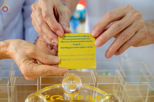 ภาพ No.310980:วันอาทิตย์ที่ 22 กุมภาพันธ์ พ.ศ. 2569 พิธีประดิษฐานพระประธาน “พระธรรมกาย” ณ ธุดงคสถานอำนาจเจริญ จังหวัดอำนาจเจริญ