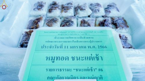 ภาพ No.70096:พิธีถวายภัตตาหารเป็นสังฆทาน แด่คณะพระธรรมยาตราฯ ในโครงการธรรมยาตราฯ ปีที่ 11 ณ อนุสรณ์สถานคลองบางนางแท่น อ.สามพราน จ.นครปฐม วันที่ 11 มกราคม พ.ศ. 2566