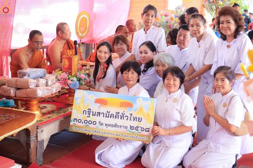 ภาพ No.283990:วันเสาร์ ที่ 1 พฤศจิกายน 2568 พิธีทอดกฐินสามัคคีทั่วไทย โดยคณะศิษยานุศิษย์ บูชาธรรม 81 ปี หลวงพ่อธัมมชโย ณ วัดทุ่งศาลา ต.บ้านเก่า อ.เมือง​กาญจนบุรี​ จ.กาญจนบุรี​