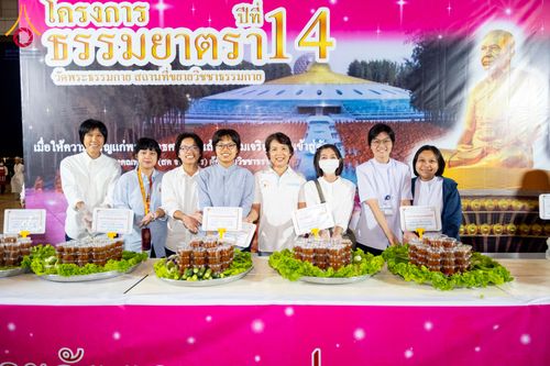 ภาพ No.303051:วันที่ 26 มกราคม พ.ศ. 2569 พิธีถวายภัตตาหารเป็นสังฆทาน แด่พระธรรมยาตรา ณ วัดพระธรรมกาย  จังหวัดปทุมธานี ในโครงการธรรมยาตรา กตัญญูบูชา มหาปูชนียาจารย์ พระมงคลเทพมุนี(สด จนฺทสโร) พระผู้ปราบมาร อนุสรณ์สถาน 7 แห่ง ปีที่ 14