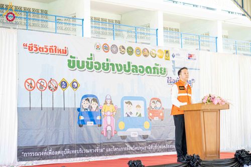 ภาพ No.337367:วันที่ 18 มิถุนายน 2569 “โครงการปรับปรุงพื้นที่เพื่อความปลอดภัย สำหรับคณะครู นักเรียน ผู้ปกครอง และประชาชนผู้ใช้เส้นทางสัญจร”  ณ โรงเรียนสังข์อ่ำวิทยา ถนนสีขาว ตำบลคลองสอง อำเภอคลองหลวง จังหวัดปทุมธานี