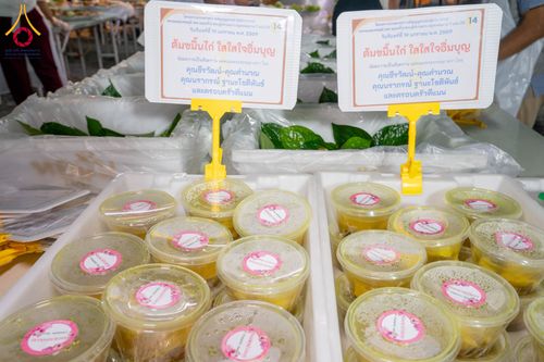 ภาพ No.297900:วันที่ 19 มกราคม พ.ศ. 2569 พิธีถวายภัตตาหารเป็นสังฆทาน แด่พระธรรมยาตรา ณ อนุสรณ์สถานบางปลา วัดบางปลา อำเภอบางเลน จังหวัดนครปฐม ในโครงการธรรมยาตรา กตัญญูบูชา มหาปูชนียาจารย์ พระมงคลเทพมุนี(สด จนฺทสโร) พระผู้ปราบมาร อนุสรณ์สถาน 7 แห่ง ปีที่ 14